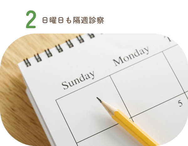 小倉北区の心療内科うおずみクリニック認知行動療法