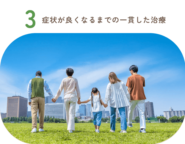 認知行動療法の流れを説明する図（うおずみクリニック）