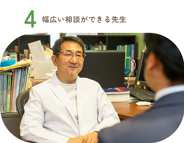 うおずみクリニック 院長 魚住成美 医師の写真