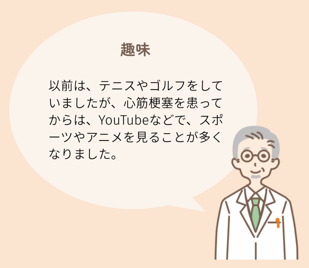 認知行動療法の流れを説明する図（うおずみクリニック）