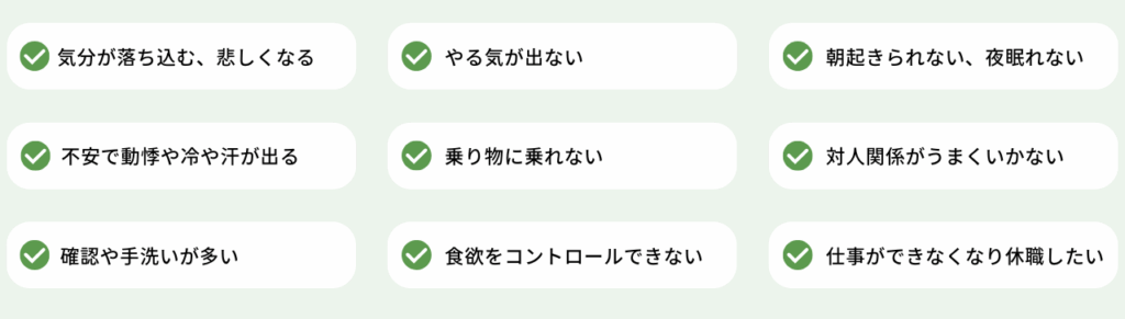 小倉北区の心療内科うおずみクリニック認知行動療法